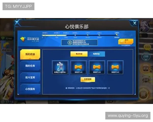 球盟会中国官方网站会员权益与福利政策,享受专属特权提升游戏体验